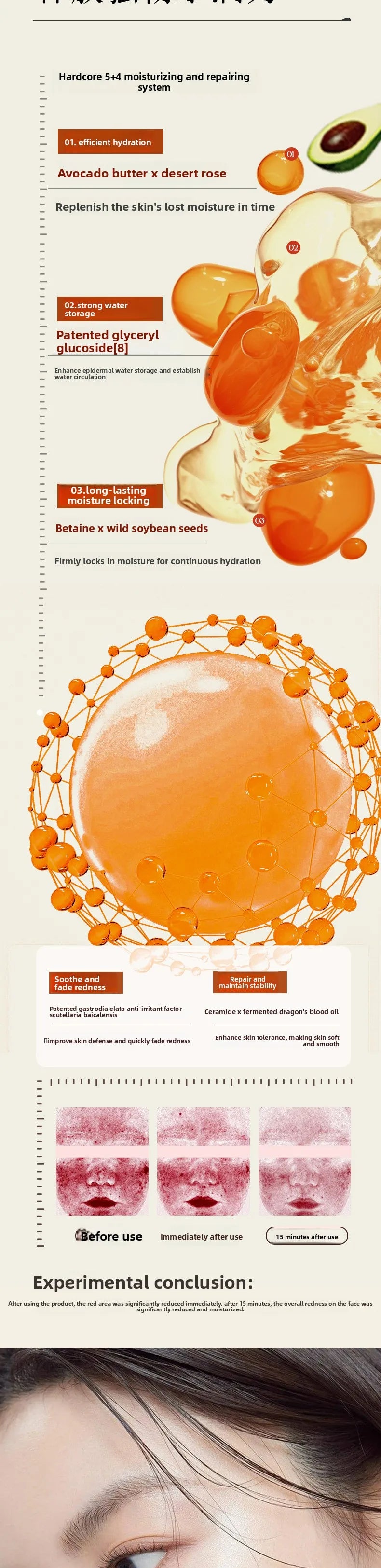 RUYI Astaxanthin Face Care Lotion Set Brighten Skin Tone Facial Clean Whiten Moisturizing Hydrating Yellowish Complexion Removal