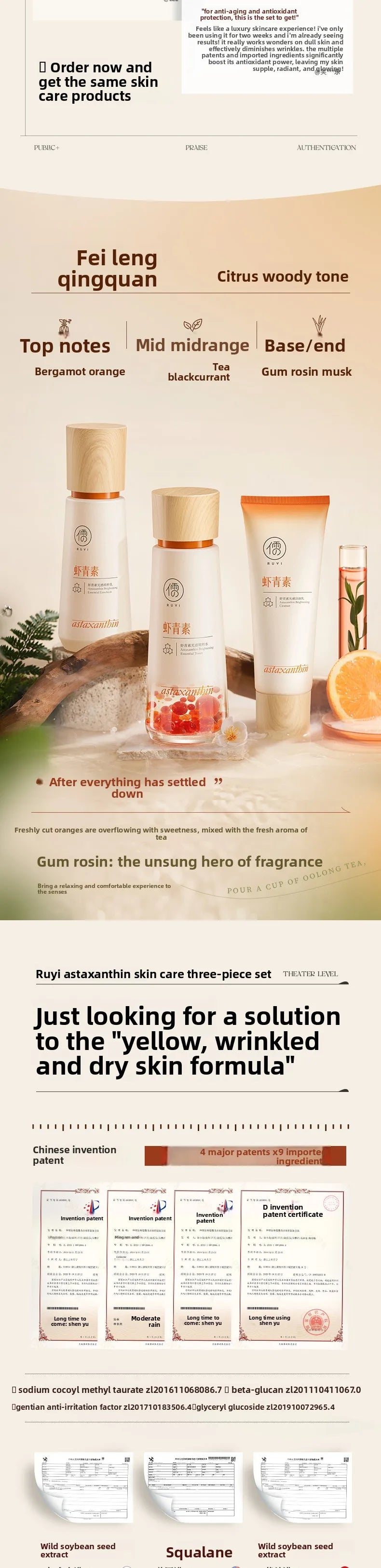 RUYI Astaxanthin Face Care Lotion Set Brighten Skin Tone Facial Clean Whiten Moisturizing Hydrating Yellowish Complexion Removal