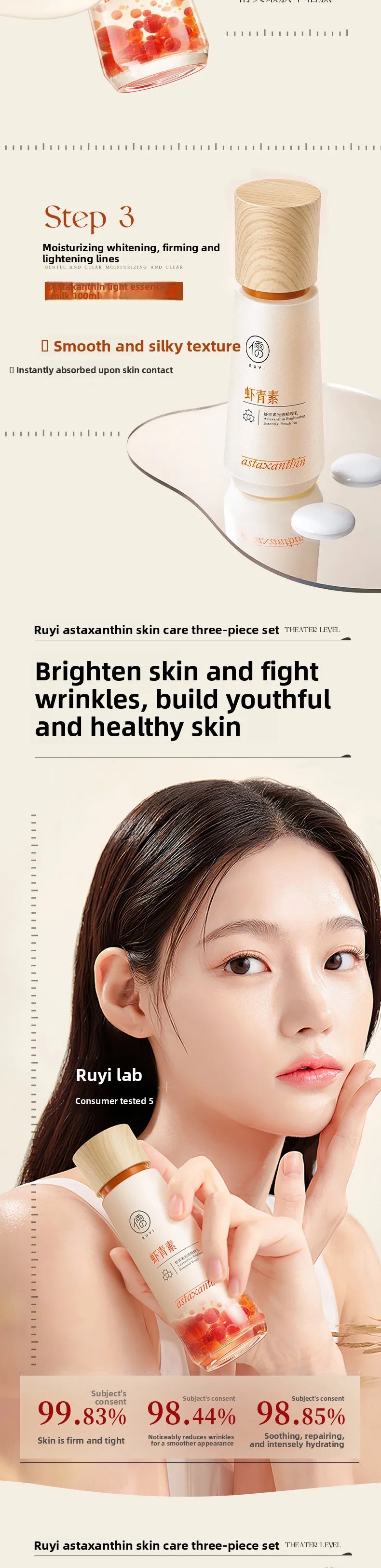 RUYI Astaxanthin Face Care Lotion Set Brighten Skin Tone Facial Clean Whiten Moisturizing Hydrating Yellowish Complexion Removal