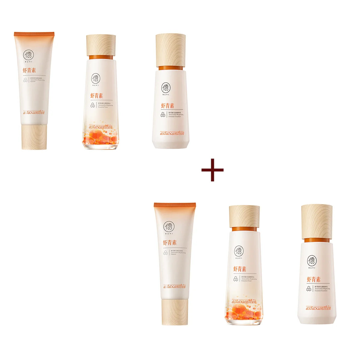 RUYI Astaxanthin Face Care Lotion Set Brighten Skin Tone Facial Clean Whiten Moisturizing Hydrating Yellowish Complexion Removal