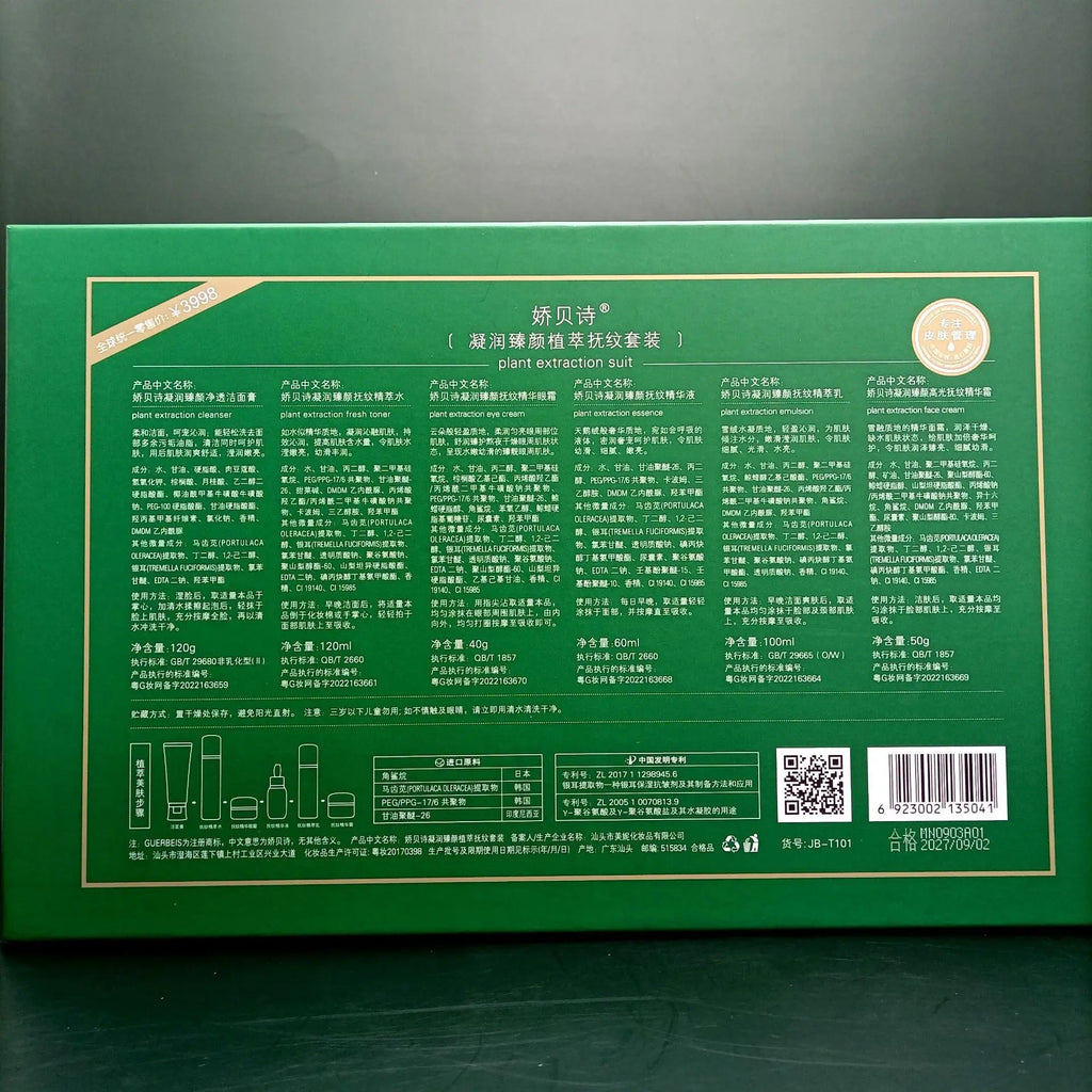 Plant Extract Anti-wrinkle Face Skin Care Set Cleaning Oil Control Toner Firming Serum Moisturizing Facial Cream Beauty Products