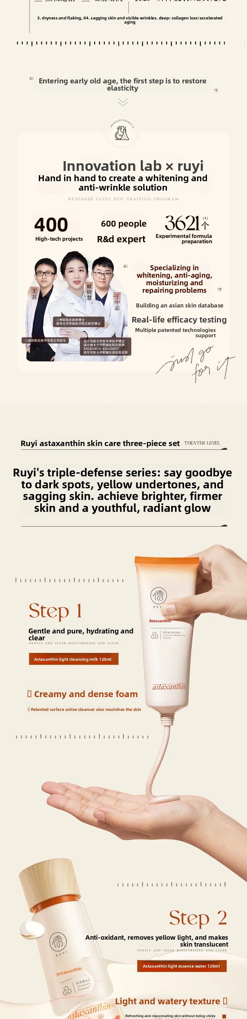 RUYI Astaxanthin Face Care Lotion Set Brighten Skin Tone Facial Clean Whiten Moisturizing Hydrating Yellowish Complexion Removal